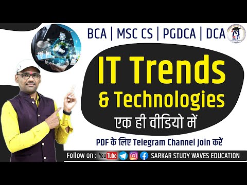 IT Trends and Technologies | Information Technology Trends (PGDCA, DCA, BCA) by Arvind