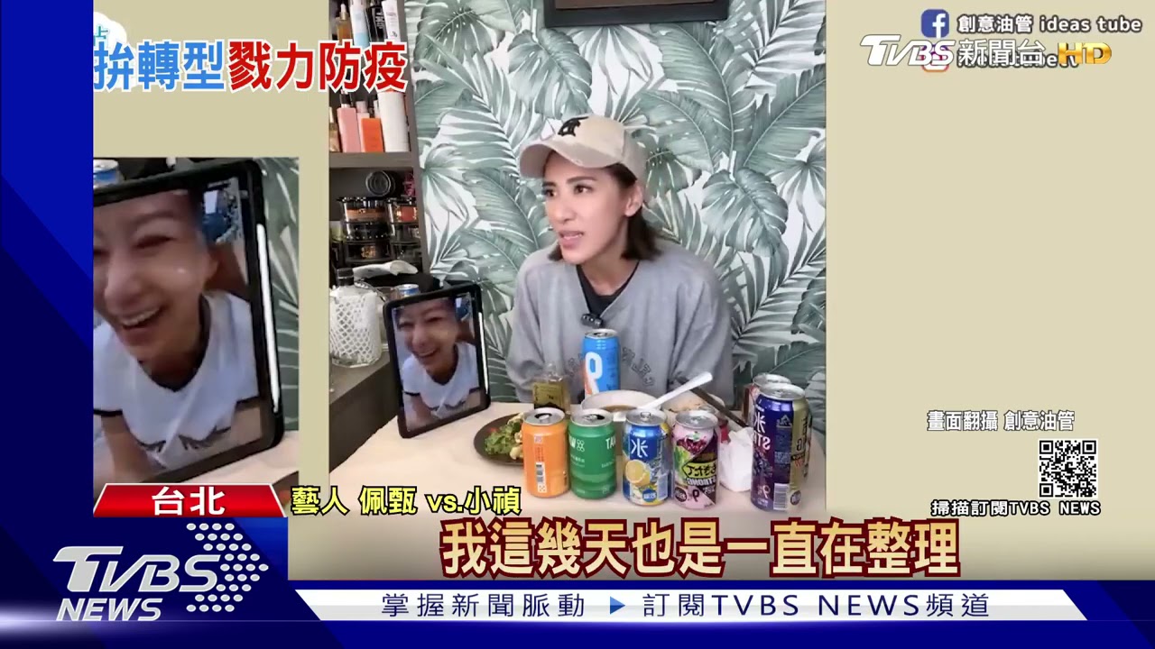 無法進棚!Melody自錄廚藝片放節目頻道 王思佳秀戰利品吸三萬人看
