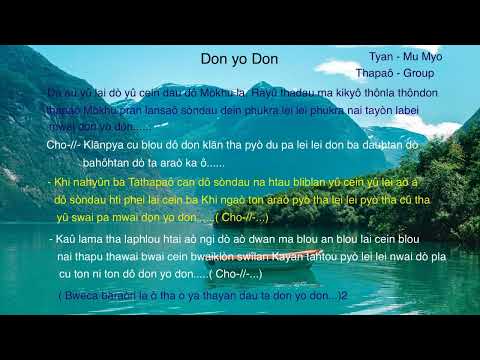 Kayan song (Don yo don)