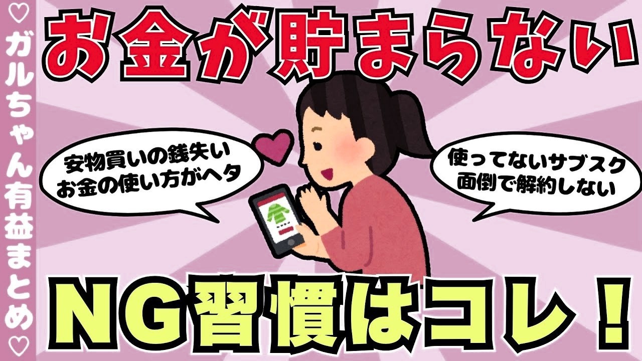 YouTubeサムネイル