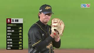 [分享] 今日肯特 @七局失兩分 轉隊首勝