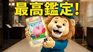 【SFC】悲劇の名作 星のカービィ3 品評会