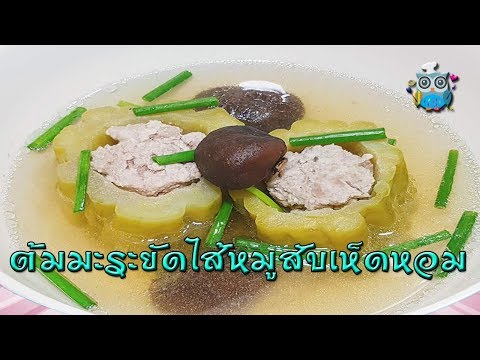 คลิกเพื่อดูคลิปวิดีโอ