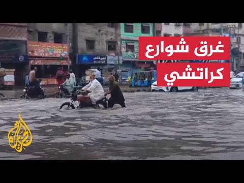 فيديو | شاهد | غرق شوارع باكستان إثر أمطار موسمية