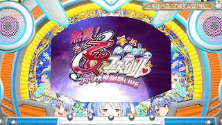 乙女フェスティバル #兎田ぺこら7周年記念LIVE AZKi、あやめ、ポルカ、いろは