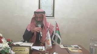 درس التفسير 61