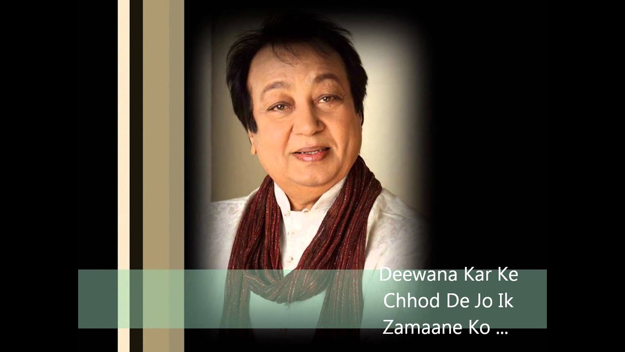 Dil Ne Tadap Tadap Ke Tadpana Sikha Diya Lyrics | Faslah | Bhupinder Singh | Jaidev