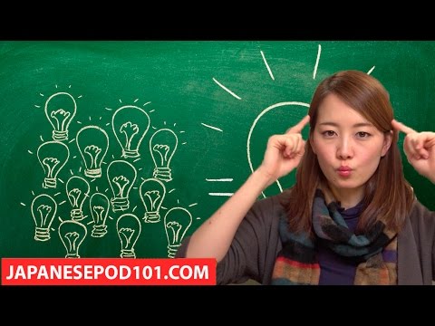 Learn the Top 25 Must Know Japanese Phrases