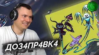 Медиа рецензия