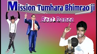 Mision Tumhara Bhimrao Ji  New Haryanvi song By Ma