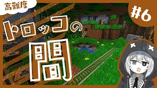 【マインクラフト】天使救出日記 -Page6-【ゆっくり実況】