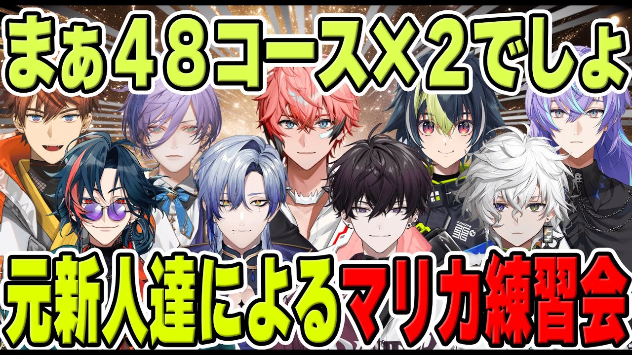 YouTubeサムネイル