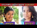 மாயாண்டி குடும்பத்தார் திரைப்பட நடி�