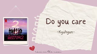 Download lagu Kyuhyun (규현) 'Super Junior' - Do you care (애태우나요) 'Single's Inferno 2 (솔로지옥2)' OST [ROM/INDO/ENG CC] mp3