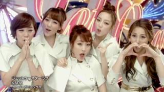 KARA カラ - JET COASTER LOVE (ジェットコースターラブ) KOR JPN SUB