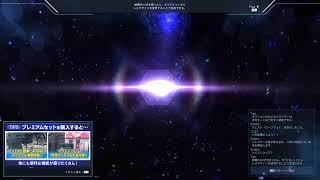 ＃9　PSO2NGS