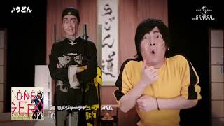 令和5年5月24日