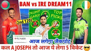 BAN vs IRE Dream11 Team Today Match | BAN vs IRE Dream11 Prediction | BAN vs IRE Grand League Team