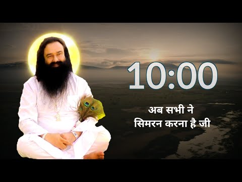Dhan Dhan Satguru Tera Hi Aasra - Naara || Meditation time || Saint MSG || Dera Sacha Sauda