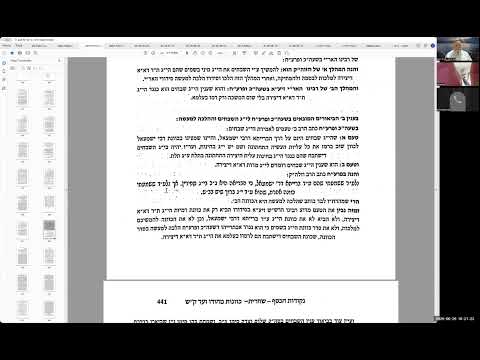הרב יואל חקון  - תפילה עם נקודות הכסף - שיעור 034 - ישתבח - אמן.