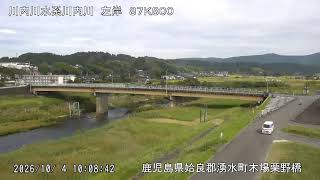 【試験配信中】九州地方整備局　川内川映像　【Live動画】 live webcam