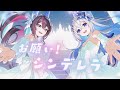Clip 1