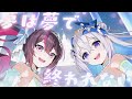 Clip 2