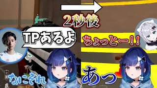 大事な場面でチェンバーのスキルを忘れてしまうつむお【VALORANT/ぶいすぽっ! / 紡木こかげ/切り抜き】