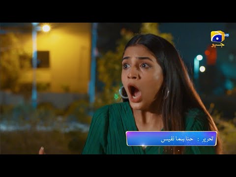 Baylagaam Episode 18 Promo | Tomorrow at 9:00 PM only on Har Pal Geo