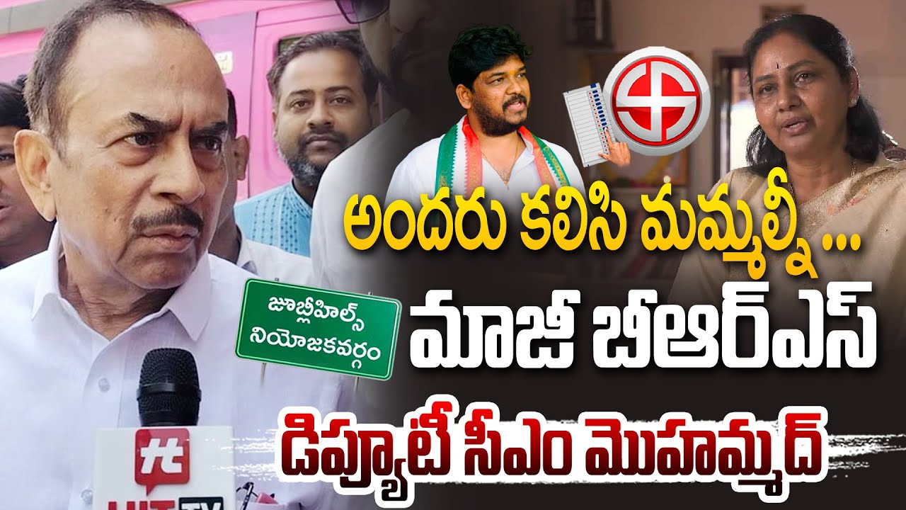 కాంగ్రెస్ రిగ్గింగ్ చేసింది: మాజీ డిప్యూటీ CM