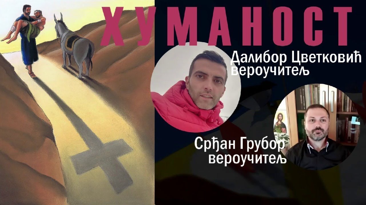 10.1.2022. У 21:30, ВЕЧЕ СА СРЂАНОМ ГРУБОРОМ (ГОСТ ДАЛИБОР ЦВЕТКОВИЋ)