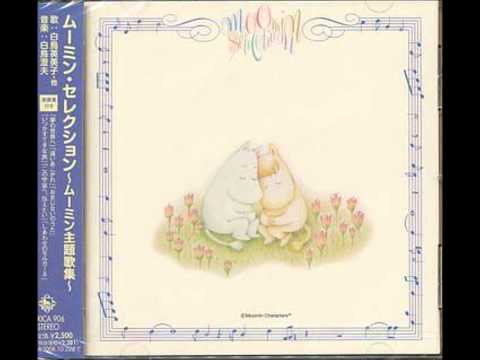 Moomin Music - 旅立つ日に