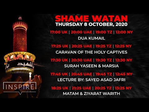 [INSPIRE] Shame Watan - Thursday 08.10.2020