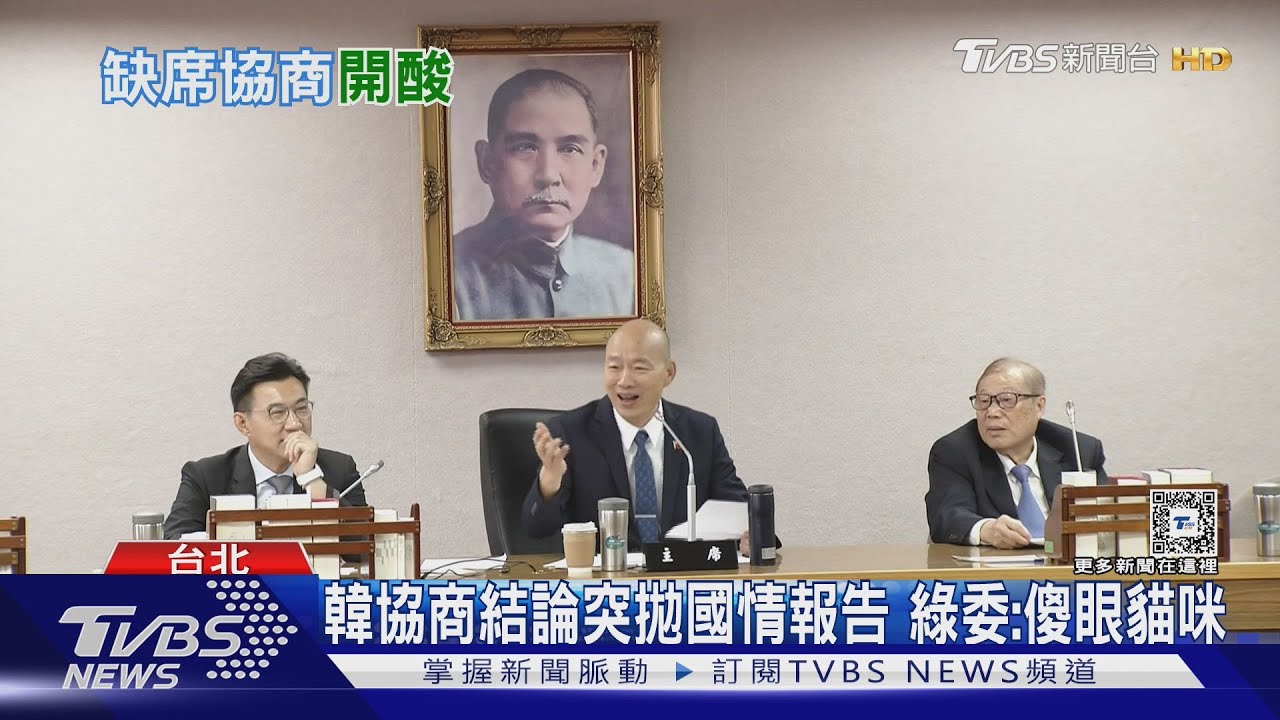 老柯缺協商 韓國瑜狂cue:像酸辣湯少胡椒