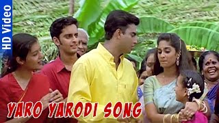 Alaipayuthey Yaro Yarodi Song | Alaipayuthey Tamil Movie | Madhavan | Shalini | AR Rahman