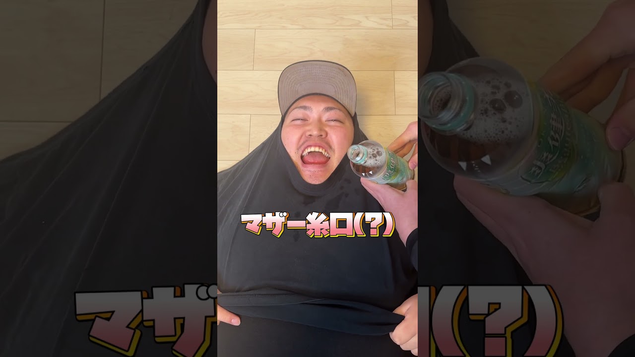 爽健美茶やって欲しい！