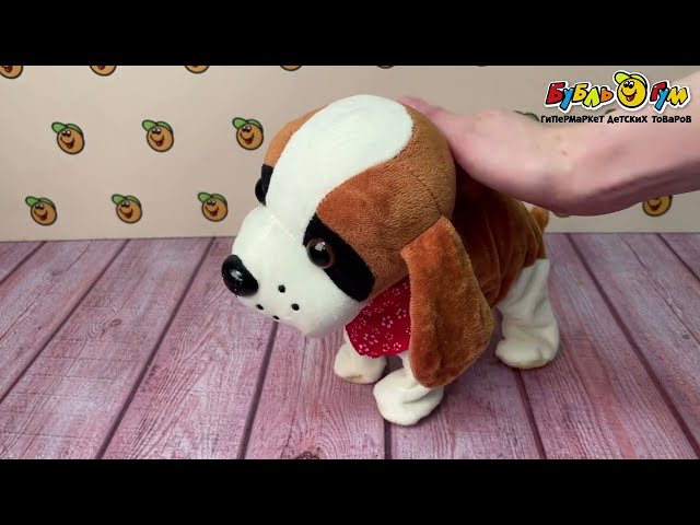 Щенок Бигль интерактивный двигается и издает звуки - видео
