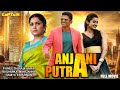 #puneethrajkumar & #rashmikamandanna Superhit Action Hindi Dubbed Full Movie - Anjani Putra