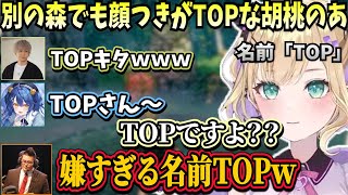 LTK後のST NEXTみんなで別の森に遊びに行くもサモリフから離れられない一同ｗ【橘ひなの/鈴木ノリアキ/胡桃のあ/ヘンディー/天宮こころ/Qoo/ぶいすぽ】