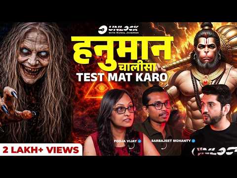 Why Exorcism Is Not Just Drama | Faith vs Fear Explained!  @KunalJaisinghOfficial