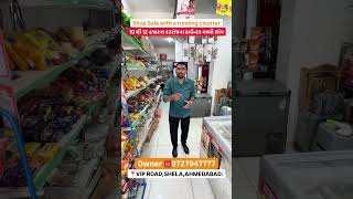 Shop sale with running counter in Shela, Ahmedabad video