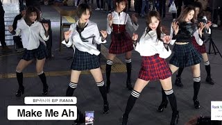 BP라니아 BP RANIA[4K 직캠]Make Me Ah@170401 Rock Music