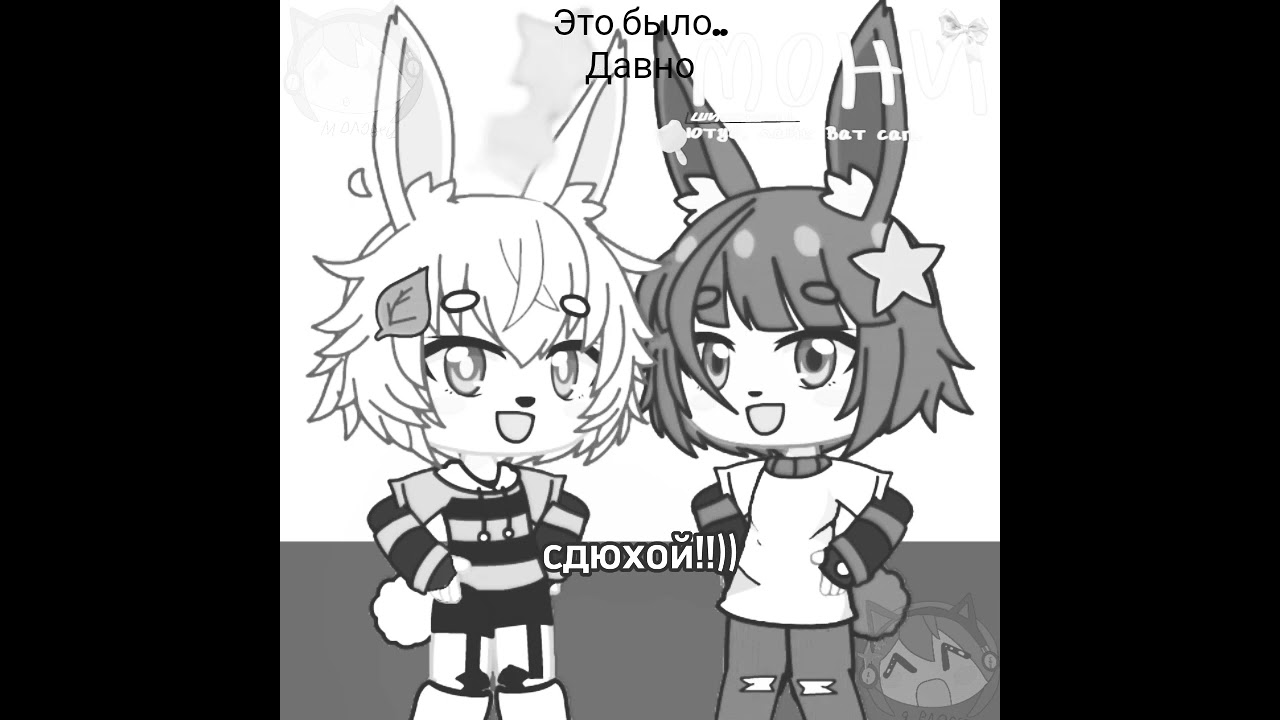 — •°• это было давно...•°• #никатоп #рекомендации #2024