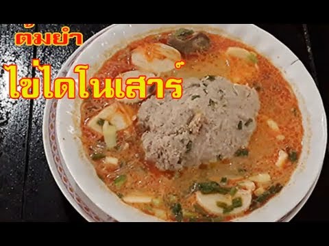 คลิกเพื่อดูคลิปวิดีโอ