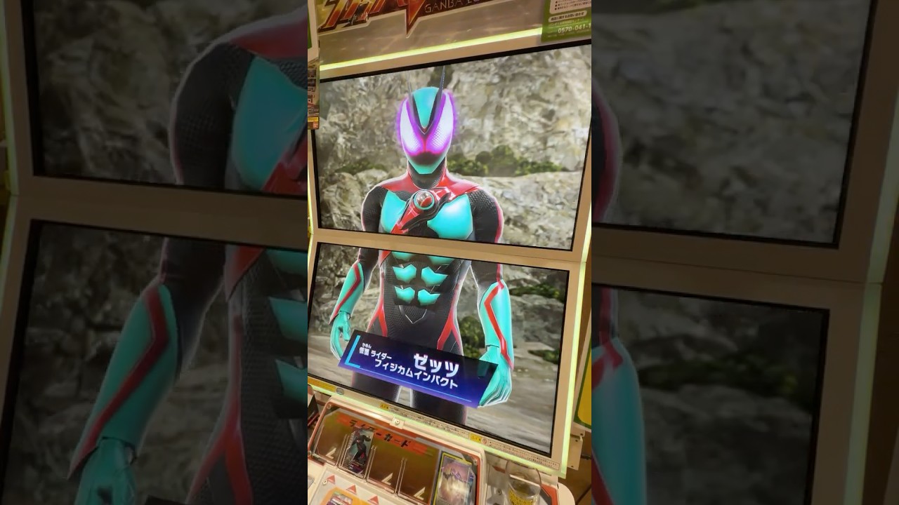 【ガンバレジェンズ】仮面ライダーゼッツ フィジカムインパクトの変身シーン【イベント配布】