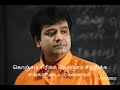 Ithu Enga Area