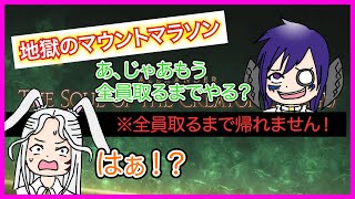 【FF14】はじまる...マラソンが始まる...