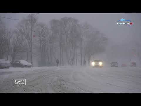 Циклон подходит к Камчатке | Новости Камчатки | Происшествия | Масс Медиа