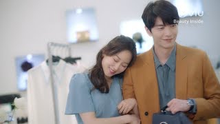 The Beauty Inside (뷰티 인사이드) Trailer #1