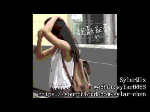 Demo JC-說散就散[2016 Versus project B2 Mix]by Wingx